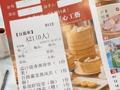 -荔枝楼酒家(员村东璟店)