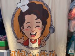 -妈妈的小作坊(陈家镇店)