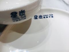 -蓉幸会川菜(苏宁广场店)