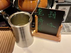 -济南香格里拉·咖啡泉自助餐厅