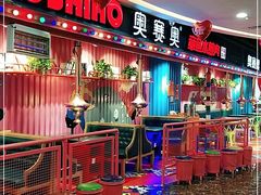 -奥赛奥自助烤肉(财富中心店)