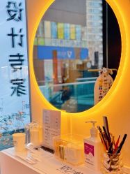 -美愈美肤MEIYU SKIN