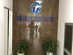 -齐动力网球培训(六里桥威尼斯基地)
