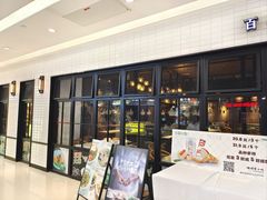-东园小馆·早茶·淮扬小炒(三盛广场店)