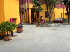-李宗仁官邸