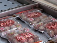 -阿娟牛肉丸·手打牛肉丸·现做现卖