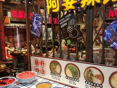 -萍姐火锅·公路夜市(南京新街口店)