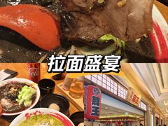 -豚王拉面(澳门银河店)