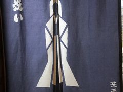 -富山日式料理(宽厚里店)