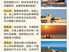 -幸福门