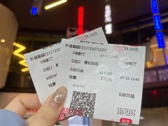 -中影新星影城(万科锦程店)