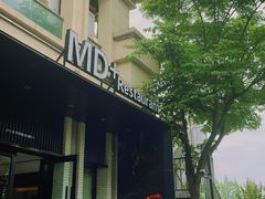 -MD日越生辉铁板烧(海运堤店)