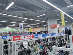 -BIGOFFS 超级折扣(仁恒伊势丹店)