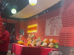-管氏翅吧(国展店)