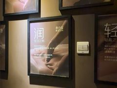 -泰合玺·精油疗愈SPA(南京新街口金轮店)