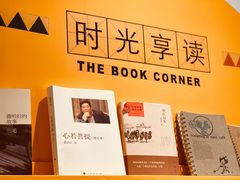 -雕刻时光咖啡馆(师大路店)