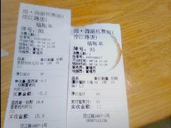 -面西湖杭帮面(控江路店)
