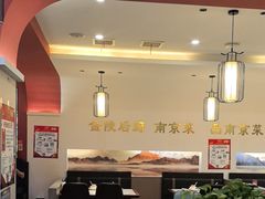 -金陵后厨·南京菜(新街口秣陵路店)