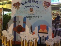 -Paulaner·德国帕拉娜自酿啤酒餐厅(海上世界店)