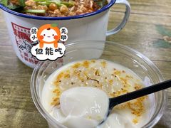-胖胖板凳面