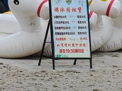 -奥帕拉拉水公园