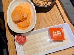 -竹犇番茄火锅(长风街店)
