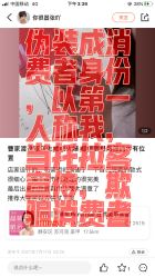 点击看大图 -Rena nail 美甲美睫私人定制