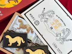 -陕拾叁-西安糕点(大雁塔店)