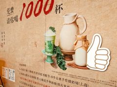 -上海七宝领展广场