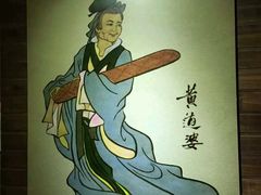 -上海纺织博物馆