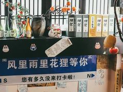 -花狸日本料理(柏庐广场店)