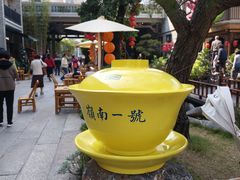 -顺德渔村·岭南一号