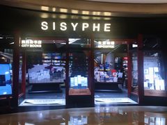 门面-矢量咖啡(杭州万象城店)
