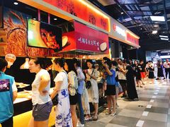 -阿甘锅盔(合生汇购物中心店)