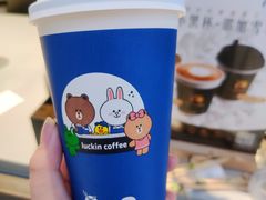 厚乳拿铁-瑞幸咖啡(岳家嘴地铁站店)