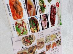 -市民中心-餐厅