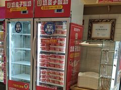 -味多美蛋糕(古城店)