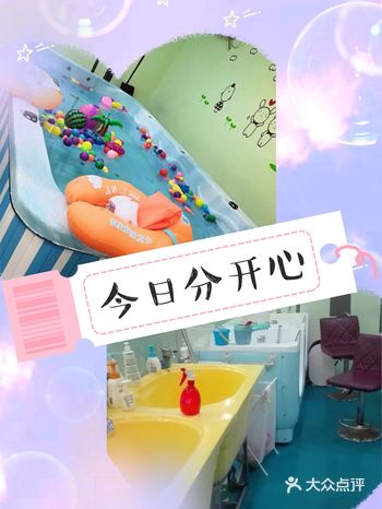 玩水咯,玩水咯!和小伙伴们一起分享快乐吧!