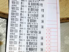 菜单-大荣华酒楼(元朗老店)