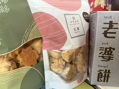 -奇华饼家(香港国际机场T1店)