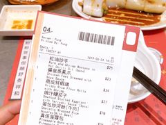 账单-点点心点心专门店(旺角店)