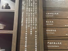 -王德传茶庄(上海新天地店)