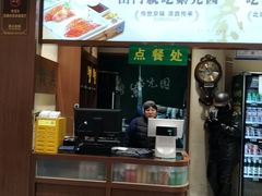 -紫光园(创始店)