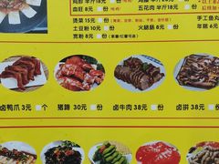 菜单-皖北学东地锅鸡(之心城店)