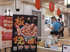 -吉野家 (新街口外大街店)