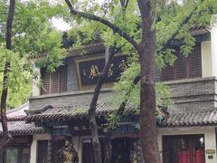 -千佛山风景名胜区