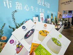 -都市甜心(印象城店)
