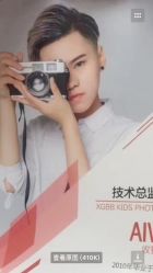 -星光贝贝(万达店)