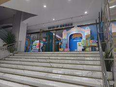 -美可普口腔医院(东街分店)