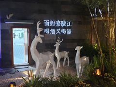 -夜宴江景餐厅